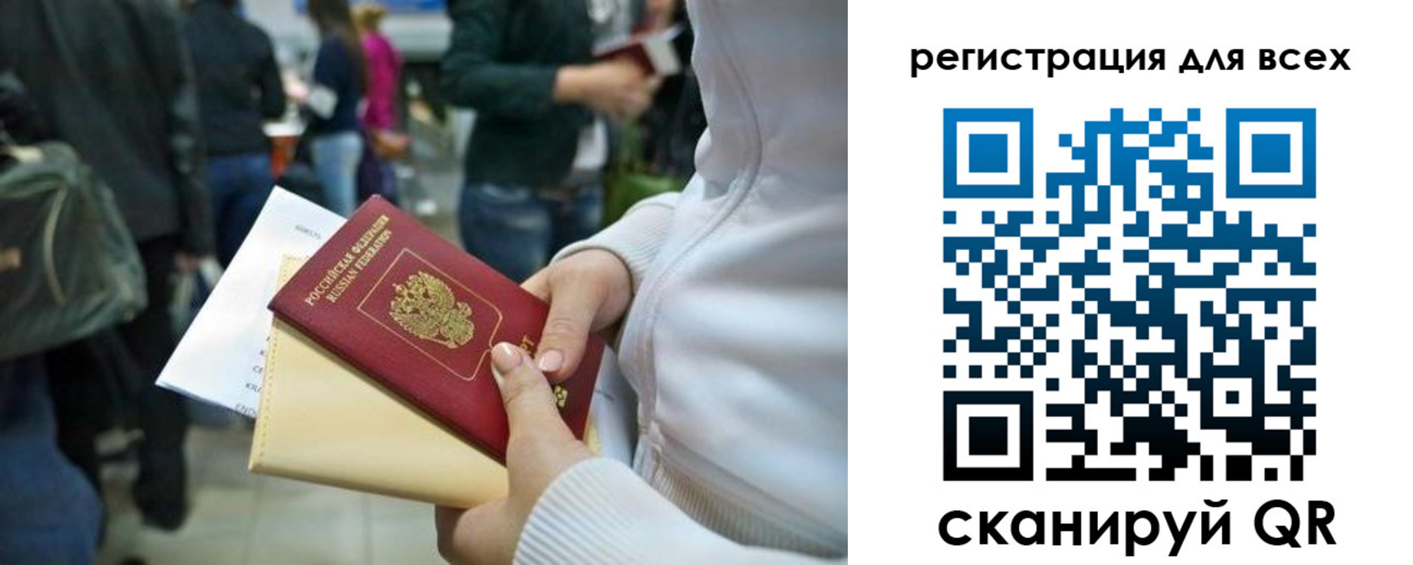 временная регистрация адрес в Калачинске